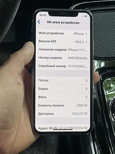 ayfon 11pro: IPhone 11 Pro, 256 ГБ, белый - Экран 5.8" Super Retina XDR (OLED) с — 3