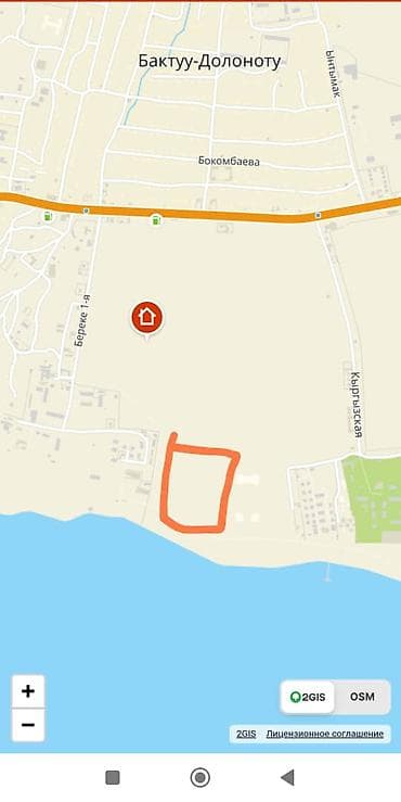 Кыймылсыз мүлк: 450 соток, Курулуш, Кызыл китеп — 4