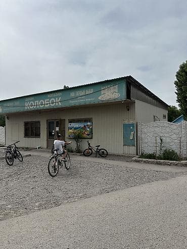 юг 7: Продается действующий продуктовый магазин «Колобок» в городе — 3