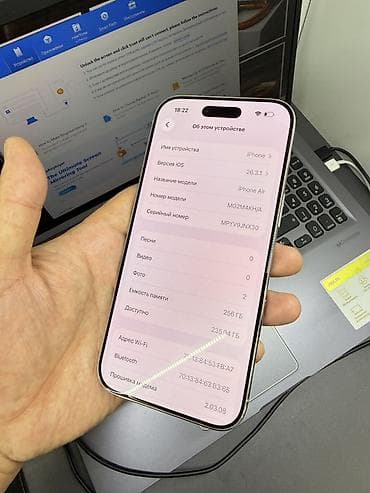 apple iphone 4s цена: IPhone Air, Б/у, 256 ГБ, Белый, Защитное стекло, Чехол, 100 % — 9