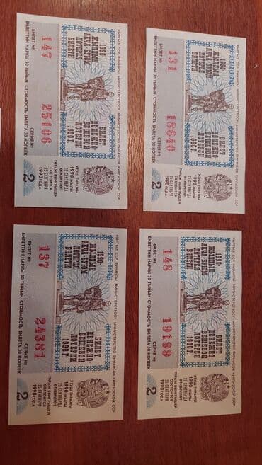куплю ссср монеты: Лотерейный билет денежное вещевой лотерея 1990 года Киргизия 5 шт в — 2