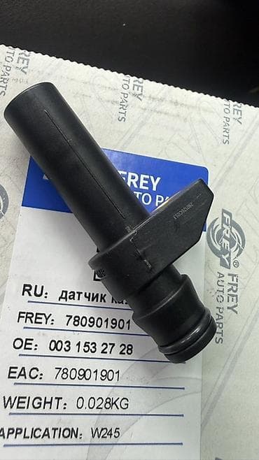 tracker gps: Датчик коленчатого вала мерс 124 202 210 спринтер тди — 1