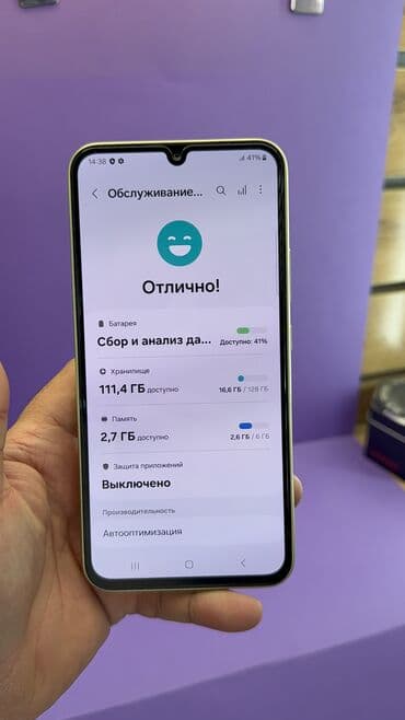 сколько стоит самсунг с 24 ультра в бишкеке: Samsung Galaxy A34, Б/у, 128 ГБ — 7