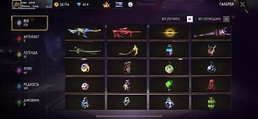 Личные вещи: Аккаунт Free Fire MAX Основные характеристики: - Уровень профиля: 65 — 9