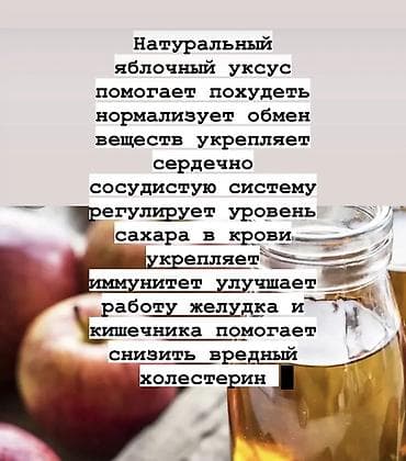 яблочный: Малина В розницу, Самовывоз, Бесплатная доставка, Платная доставка — 4