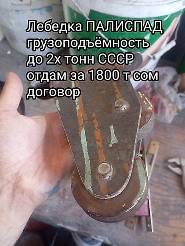 плиточник: Стальные, Для откатных ворот — 1