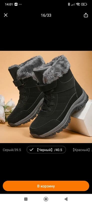 сапоги зимние женские натуральная кожа натуральный мех распродажа: Зимние женские ботинки для города и активного отдыха. - Цвет: черный — 1