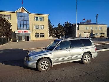 граната на субару форестер: Subaru Forester: 2001 г., 2 л, Автомат, Бензин, Внедорожник — 3