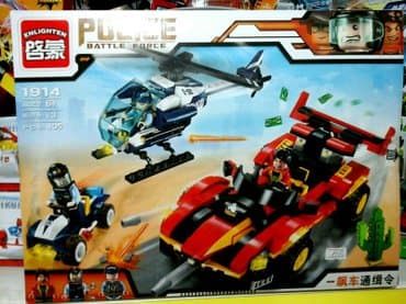 конструктор для детей бишкек: Конструктор распродажа игрушка для мальчика игрушки распродажа — 7