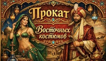 Танцевальное платье