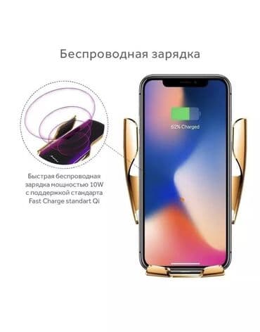автомобильный держатель телефона: Автомобильные держатели для смартфона 1) Беспроводной автомобильный — 4