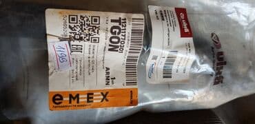 коллектор ауди: Водяной патрубок теплообменника. Audi .VAG. (new.новый.) АS — 2