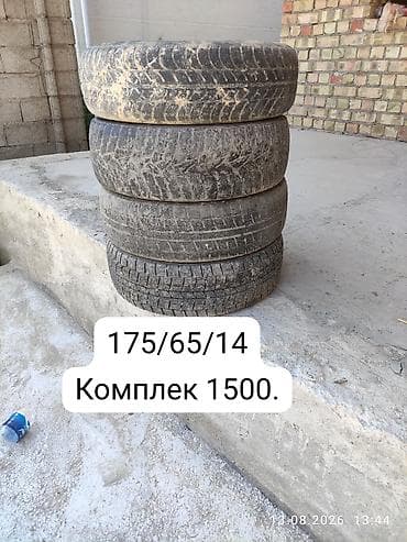 дордой моторс шины: Автозапчасти и аксессуары, разное 1) Для Daewoo Matiz — набор: - — 2