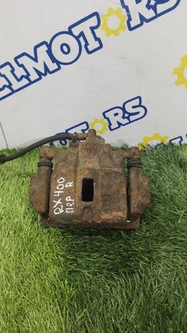 суппорт тормозной купить бишкек: Задний правый суппорт Lexus Б/у, Оригинал — 1