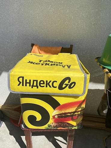 сумки яндекс доставка: Рюкзак, Унисекс — 1