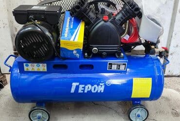 газ балон сатылат: Герой компрессор 100л подарок шланг пистолет 6 месяцев сервисное — 8