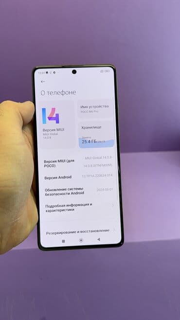 телефоны до 5000: Poco M6 Pro, Б/у, 256 ГБ — 9