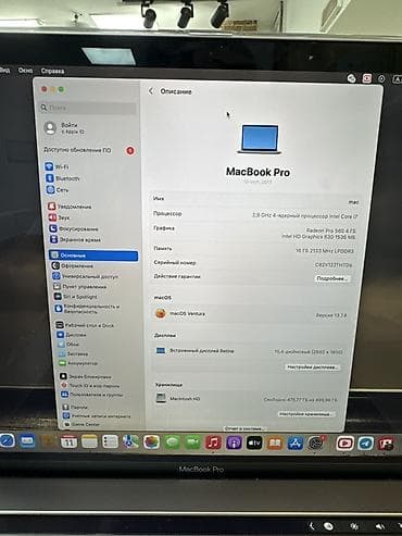macbook pro a1707 цена: MacBook Pro 15" (2017) - Экран: Retina, 2880×1800 - Процессор: Intel — 2