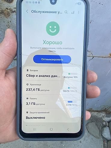 google pixel 10: Samsung Galaxy A26 5G, Б/у, 256 ГБ, цвет - Черный, 2 SIM — 7