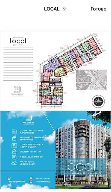 15: 2 комнаты, 77 м², Южная Магистраль Элитка, 15 этаж, ПСО (под самоотделку) — 1