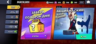 poco x4 pro gt: Аккаунт Brawl Stars Основное: - Уровень профиля: 102 - Путь к славе — 3