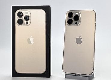 IPhone 13 Pro, Золотой, Коробка