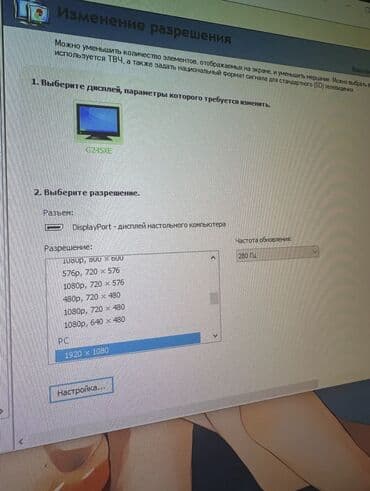 монитор самсунг 24 дюйма: Монитор, AOC, Новый, LED, 24" - 25" — 3