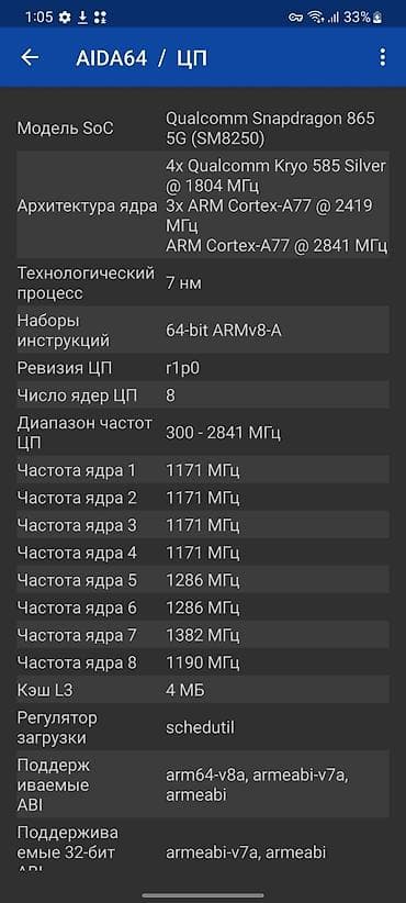 ps5 lalafo: Samsung s20+ 5g 256/8 4k/60fps 8k/24fps snapdragon 865 единственный — 4