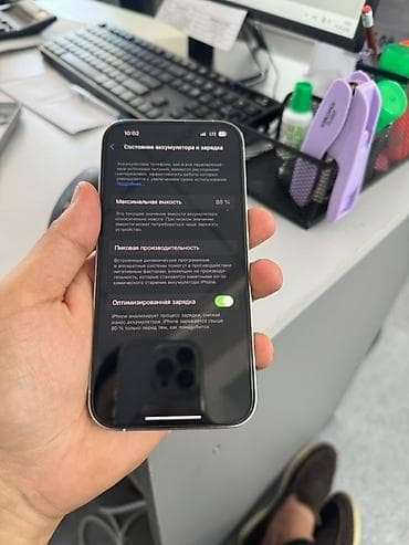 macbook pro i9: Смартфон Apple iPhone (серия с динамическим вырезом Dynamic Island) — 6