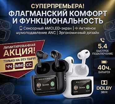 часы appl: Беспроводные вкладыши наушники, Apple, Новый — 5