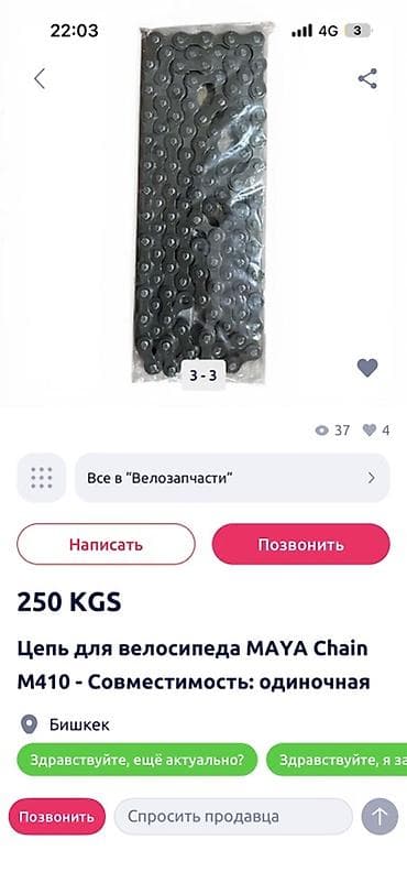 тсунами велик: Шоссейный велосипед, Tsunami, Рама L (172 - 185 см) — 2