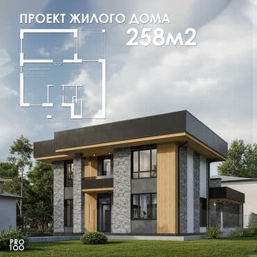 утопления дома: Дизайн, Проектирование | Офисы, Квартиры, Дома — 7