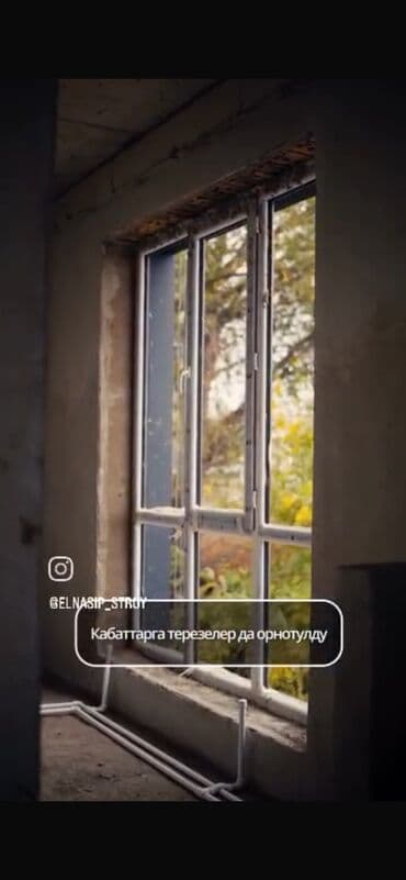 2 комнаты, 67 м²