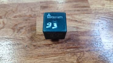 Mitsubishi Реле Митсубиси ЭБУ. Номер M R 3 0 1 9 7 1 См.Фото