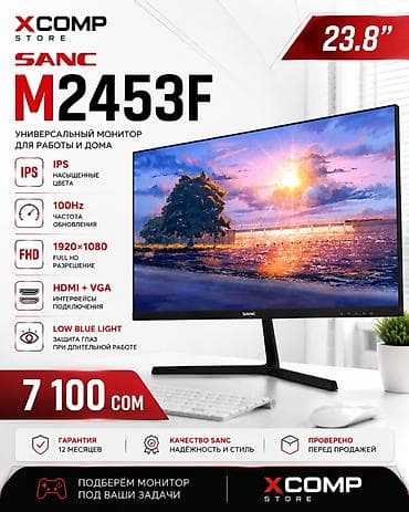 aoc 2269w: Монитор, AOC, Новый — 2