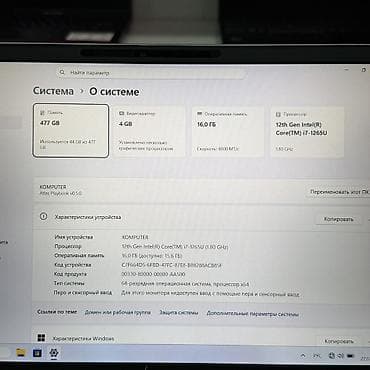 Ноутбуктар жана аксессуарлар: Оюн үчүн, Колдонулган, Intel Core i7, Бөлүп төлөө менен — 7