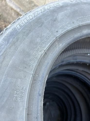 шина зимний 13: Шины 155/80 R13 
Есть 3 штуки — 1