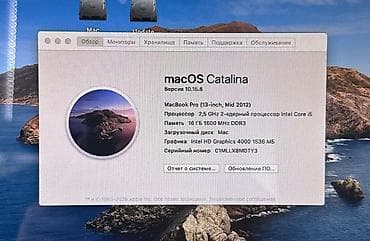 mac: Продаю MacBook Pro 16GB/512Gb 2012 года. Работает хорошо, тачпад — 8