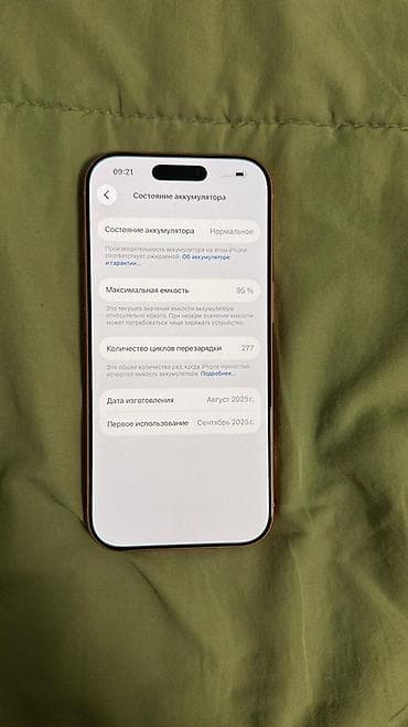 14 pro plus: IPhone 17 Pro, Б/у — 3