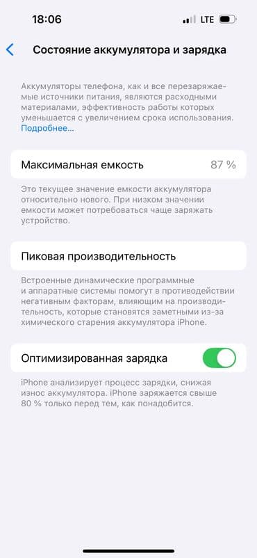 купить камеру и микрофон для компьютера: IPhone 14 Pro, Черный, Коробка — 5