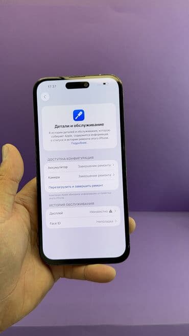 редми нот 10с цена в бишкеке 64 гб: IPhone 14 Pro Max, Б/у, 256 ГБ, 87 % — 12