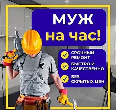 гномы для сада: Декор для дома и сада, Декоративная фигура — 1