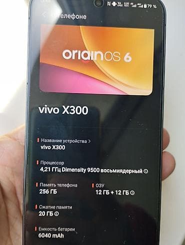 iphone 8 plus osh: Vivo X300, Новый, 256 ГБ, цвет - Черный, 2 SIM, eSIM — 2