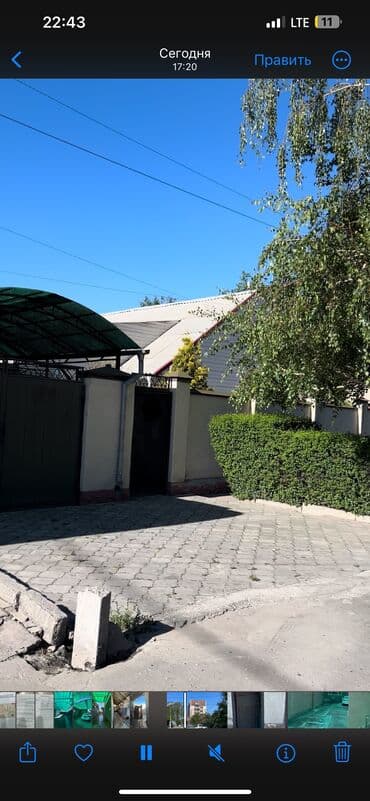 ниже рыночных: 4 соток, Для строительства, Красная книга, Тех паспорт, Договор дарения — 2