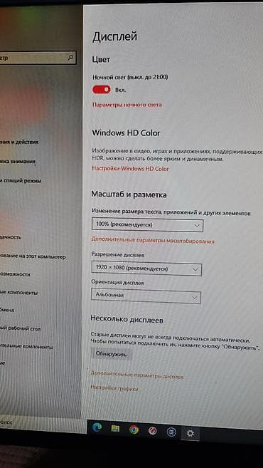 флешки 16 гб купить: Компьютер, ядер - 6, ОЗУ 16 ГБ, Игровой, Б/у, Intel Core i5, AMD Radeon RX 580, HDD + SSD — 8