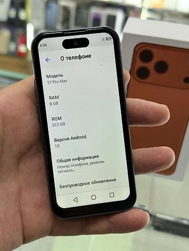 айфон 6s plus цена: IPhone 17 Pro Max, Новый, 512 ГБ, Синий, Коробка, 100 % — 8