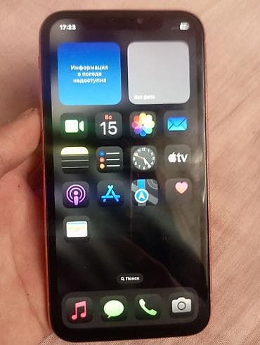 redmi note 4x: IPhone Xr, 64 ГБ, Коралловый, 78 % — 3