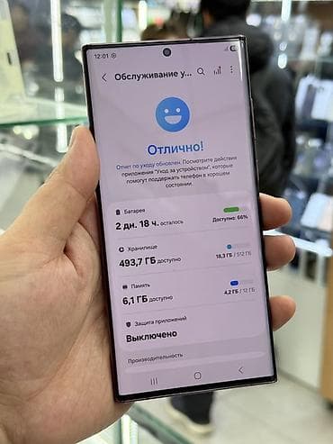 ok google сколько: Samsung Galaxy S22 Ultra, Б/у, 512 ГБ, 2 SIM — 9