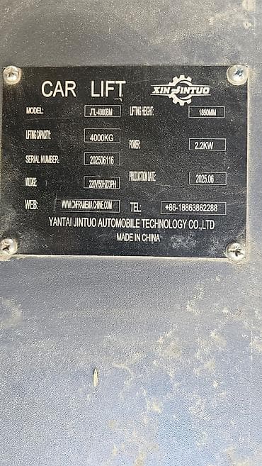 инвентарь: Ножничный автоподъёмник XIN JIN TUO JTL-4000BM - Тип: ножничный — 3