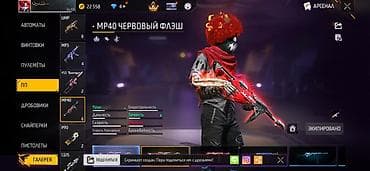 Продам игровой аккаунт Garena Free Fire. Основные характеристики: - — 4